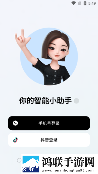 成品视频nike1688源码和正品码高级版下载,成品视频nike1688源码和正品码环绕版环绕声太沉浸下载