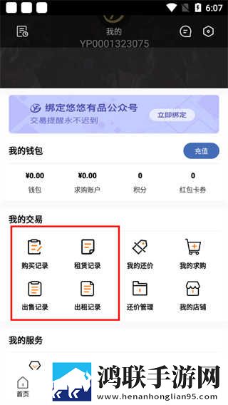 五十六十路亲近相尾视频美颜版下载,五十六十路亲近相尾视频图标包版图标大变样下载