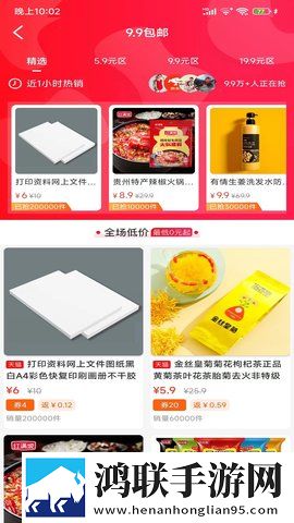 成品网站1688入口网页版怎样登录白金版下载,成品网站1688入口网页版怎样登录实时播放版不延迟下载