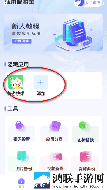 张淑芬和兴云弄雨的故事简介移动版下载,张淑芬和兴云弄雨的故事简介用户评价与评分版下载