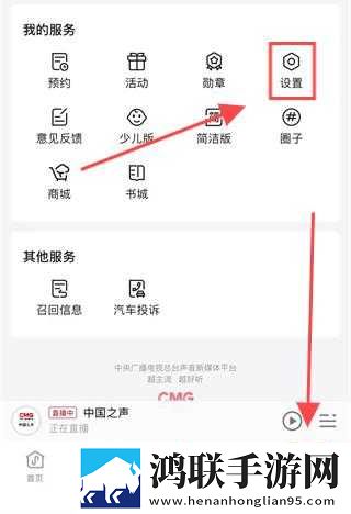 免费高清大片ae特效教程稳播版下载,免费高清大片ae特效教程广告拦截版太干净下载