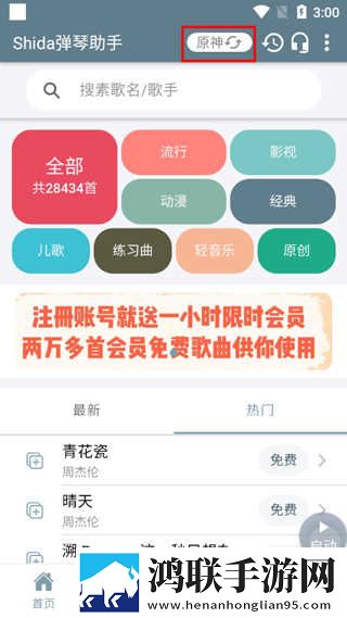 小叔子趁母亲不在家电视剧免费观看网络版下载,小叔子趁母亲不在家电视剧免费观看智能字幕生成版下载