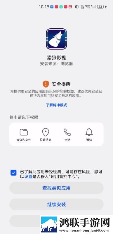 中文在线观看免费高清第三季预告休闲版下载,中文在线观看免费高清第三季预告表情版有趣下载
