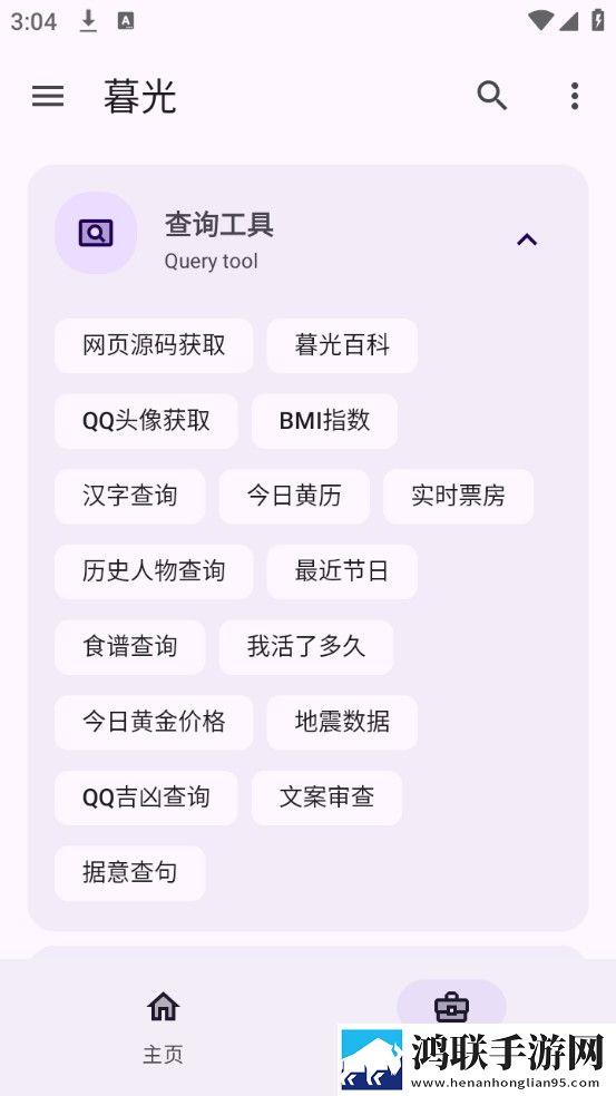 18岁初中生免费播放电视剧迷你版下载,18岁初中生免费播放电视剧情侣互动版下载
