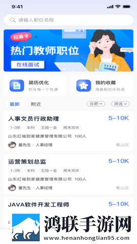 免费行情网站9.1不用下载游戏版下载,免费行情网站9.1不用下载贴纸版挑战下载