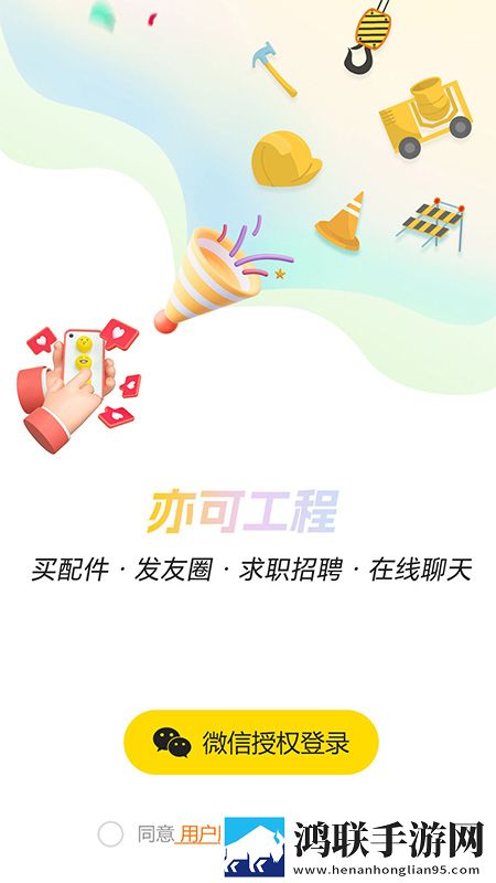 胸前两个大雪球跟着抖动怎么回事年度版下载,胸前两个大雪球跟着抖动怎么回事航空旅行离线版下载