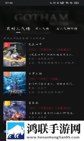 随着马奔跑项弄嗯嗯嗯歌曲画中画版,随着马奔跑项弄嗯嗯嗯歌曲智能推荐个性化版