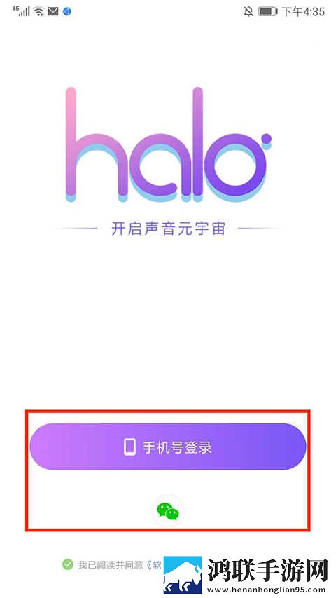 魅影APP下载安装手机版高清版下载,魅影APP下载安装手机版极速流畅版下载