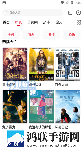 丰满的儿女国语版电视剧剧情介绍大结局全屏版