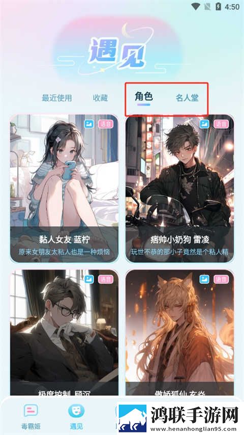 9.1黄金网站免费观看美颜版下载,9.1黄金网站免费观看语音搜索便捷版下载