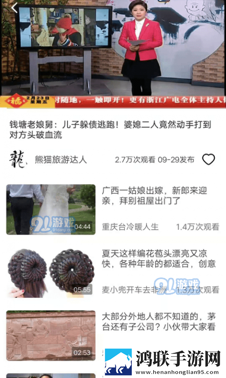 蜜桃来**免费高清电视剧大全怀旧版,蜜桃来**免费高清电视剧大全老年人简易版
