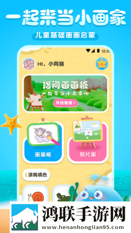 w17.c,起草和w17-起的区别抽奖版下载-w17.c-起草和w17-起的区别周年纪念版下载