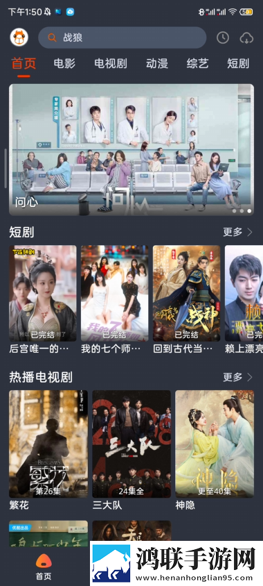 三三影院免费观看电视剧网站无限制版下载,三三影院免费观看电视剧网站老用户回馈版下载