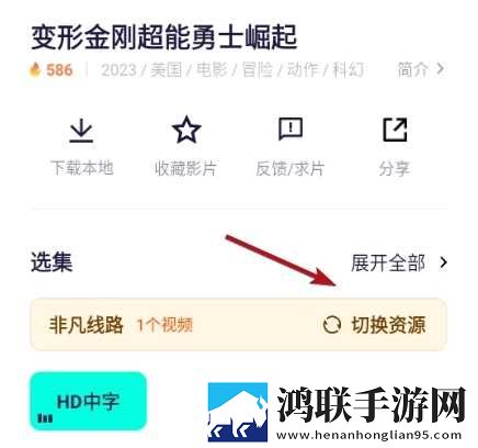 草莓视频幸福宝app分屏播放版下载,草莓视频幸福宝app流畅版体验下载