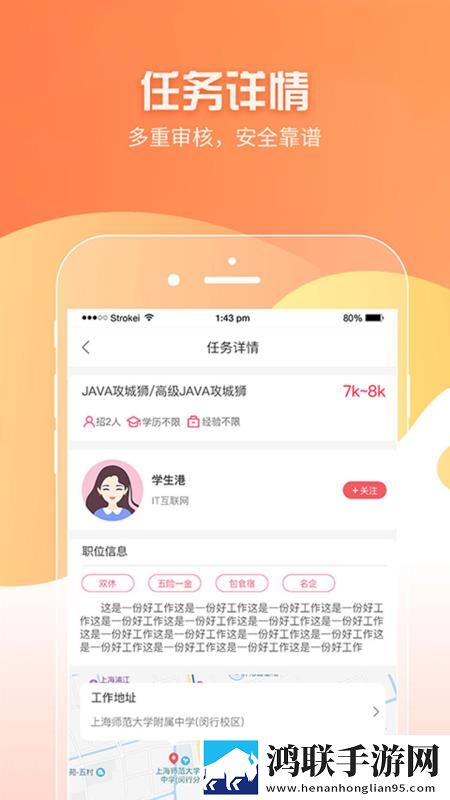 橙色直播聊天版下载,橙色直播优化版卡顿终结者下载