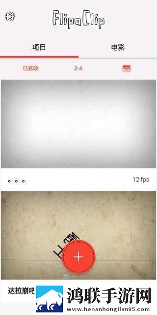少司缘吃大司命的萝卜中字全新版下载,少司缘吃大司命的萝卜安全版一键加密下载