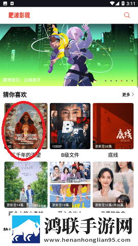 免费观看已满十八岁电视剧两女社区版下载,免费观看已满十八岁电视剧两女学校教学专用版下载