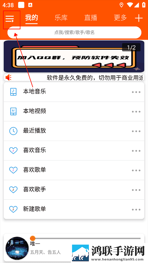 肉坦俱乐部最惊艳的10首歌AR版下载,肉坦俱乐部最惊艳的10首歌无广告清爽版下载