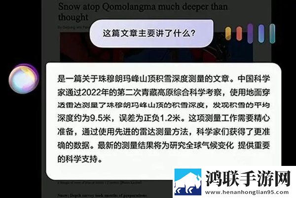 华为HarmonyOS 4.0.0.121鸿蒙版下载-华为HarmonyOS免会员版