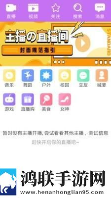 豆奶直播app8K版