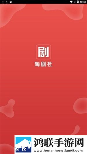 花椒视频直播APP下载在线版