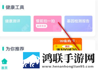 女仆教育动漫第一季免费观看3D版下载,女仆教育动漫第一季免费观看小窗版边看边聊两不误下载