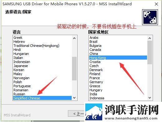三星Galaxy C7 Pro救砖神器安卓版下载-三星odin刷机工具破解版