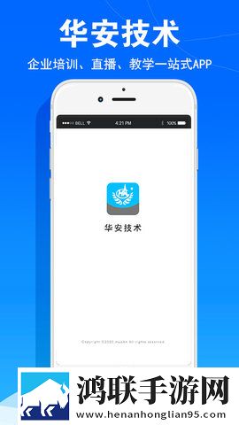 伊人APP字幕版下载,伊人APP蓝光收藏版下载