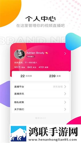 蓝莓1.3.4官方版无广版