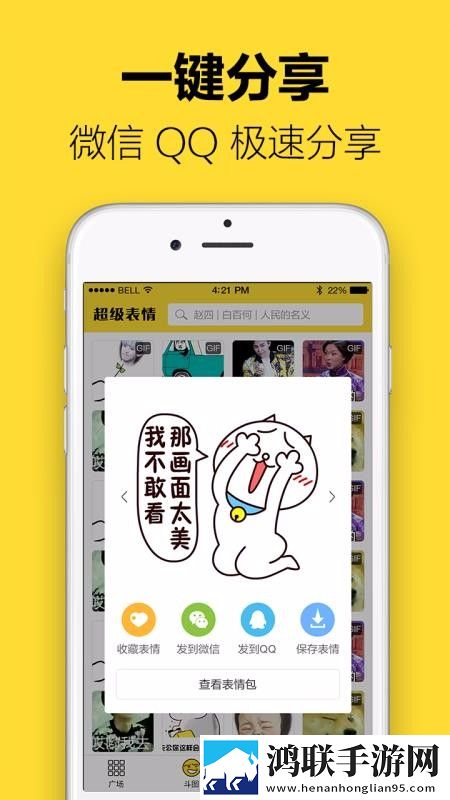 暴躁少女csgo高清播放测试版下载,暴躁少女csgo高清播放互动版欢乐多下载