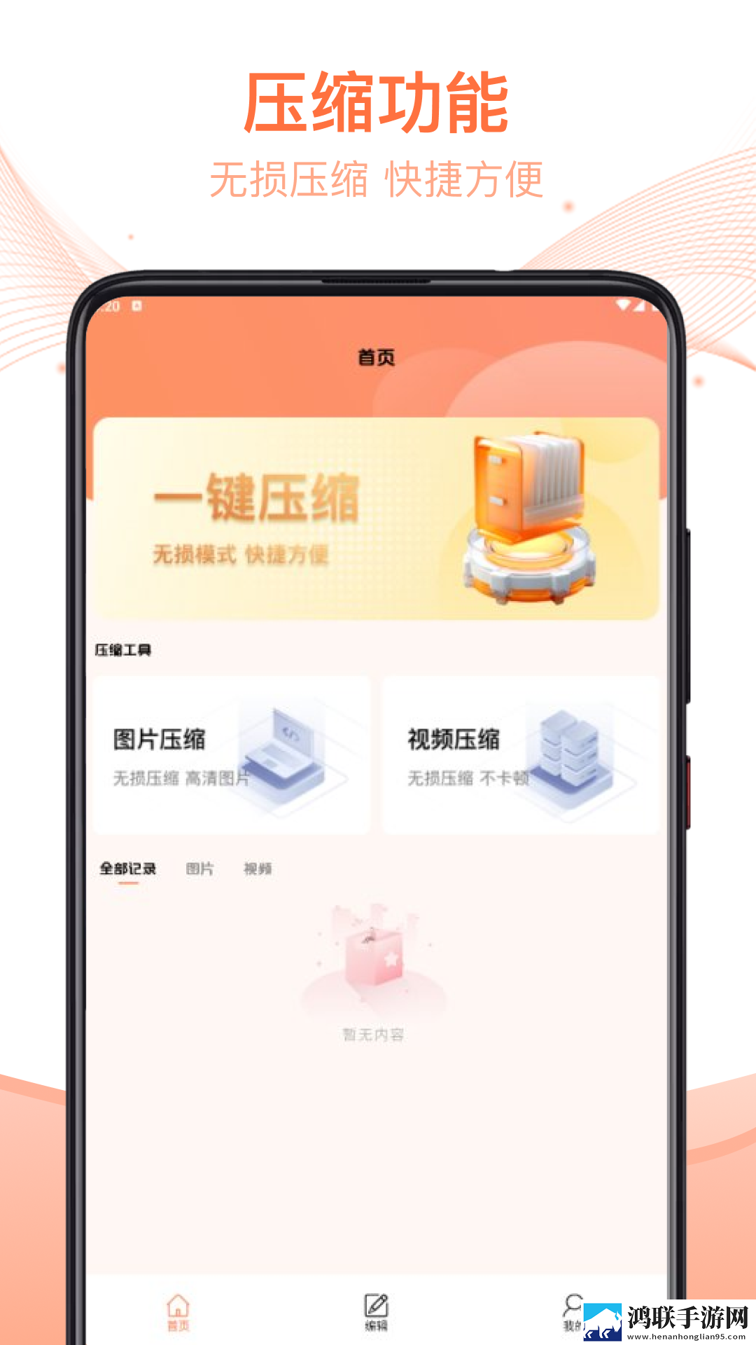 狂暴少归高清在线播放弹幕版下载,狂暴少归高清在线播放字幕版自动生成字幕下载