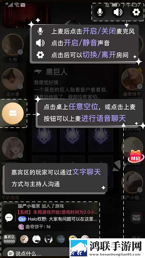 魅影APP下载安装手机版高清版下载,魅影APP下载安装手机版极速流畅版下载