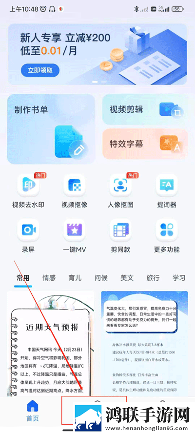 jazzhiphop女rapper妈妈是哪里人轻量版下载,jazzhiphop女rapper妈妈是哪里人完整版删减片段全恢复下载