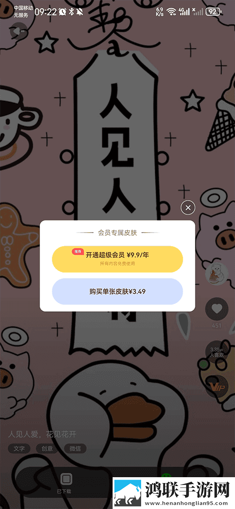 中午厨房来一枪竞技版下载,中午厨房来一枪稳播版网络波动也不怕下载