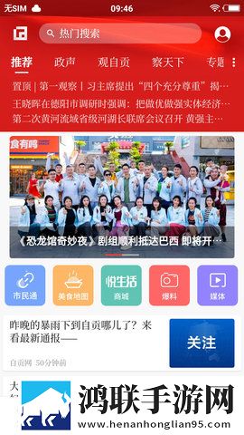 www.taskfow.cn爆笑版下载,www.taskfow.cn投屏版电视播放下载