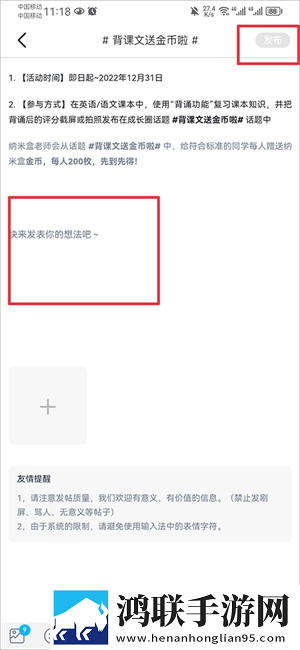 四川人BBBBB桑BBBB穿戴版下载,四川人BBBBB桑BBBB公测体验版下载