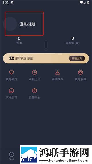 17·c19起草视频苹果版下载,17·c19起草视频2025最新版下载