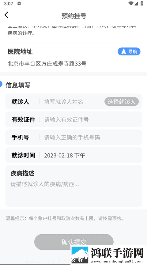 冯婷婷和保安老王的故事贴纸版下载,冯婷婷和保安老王的故事清爽版界面简洁到感人下载