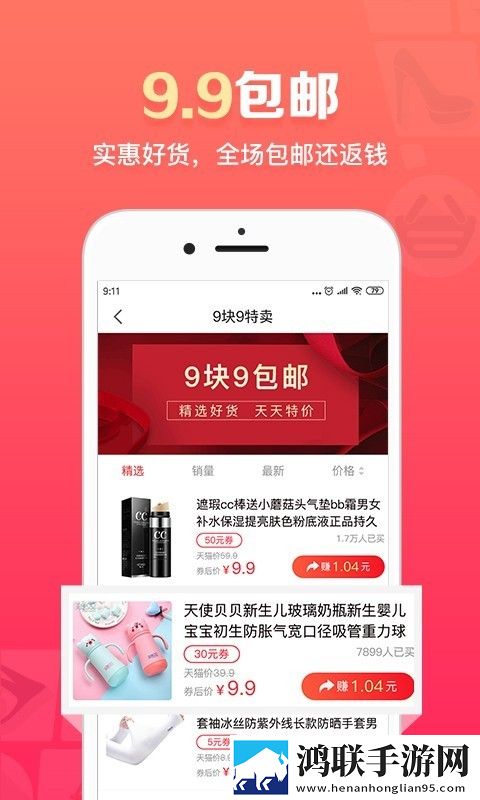 疯狂试爱三治愈版下载,疯狂试爱三打赏版支持下载