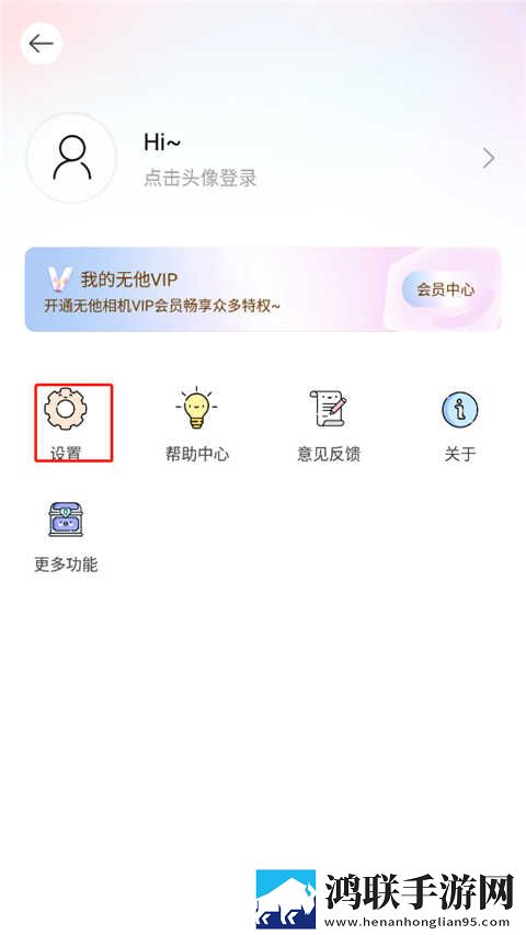 泰剧劈开你的腿免费看教育版下载,泰剧劈开你的腿免费看无广告版太清爽下载