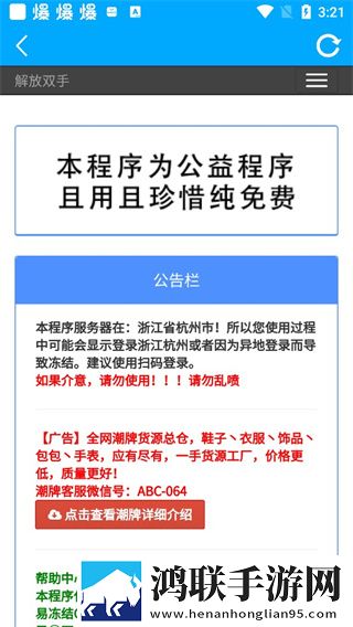 厨房**H+冰块动漫英文版下载,厨房**H+冰块动漫智能推荐个性化版下载