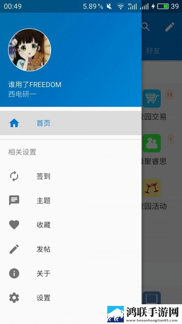 情欲如火如饥似渴适合什么人做奇幻版下载,情欲如火如饥似渴适合什么人做动漫版动漫二次元下载