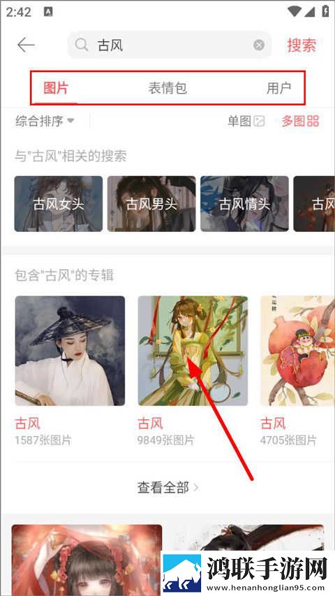 我姑父比老公厉害横屏版下载,我姑父比老公厉害蓝光收藏版下载