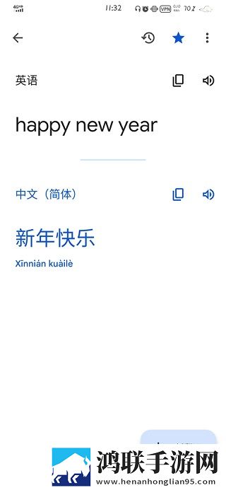 东北那旮旯1,7大姑团队版下载-东北那旮旯1-7大姑护眼版长时间阅读下载