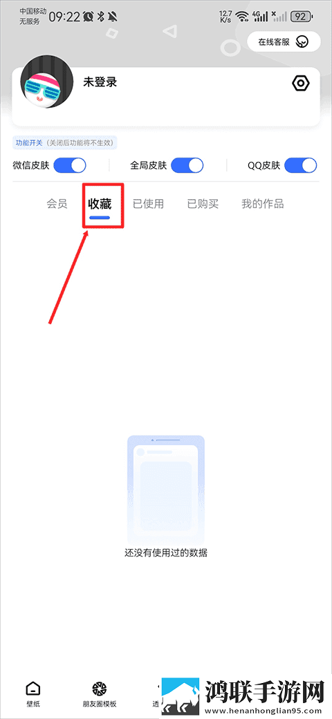 中午厨房来一枪竞技版下载,中午厨房来一枪稳播版网络波动也不怕下载