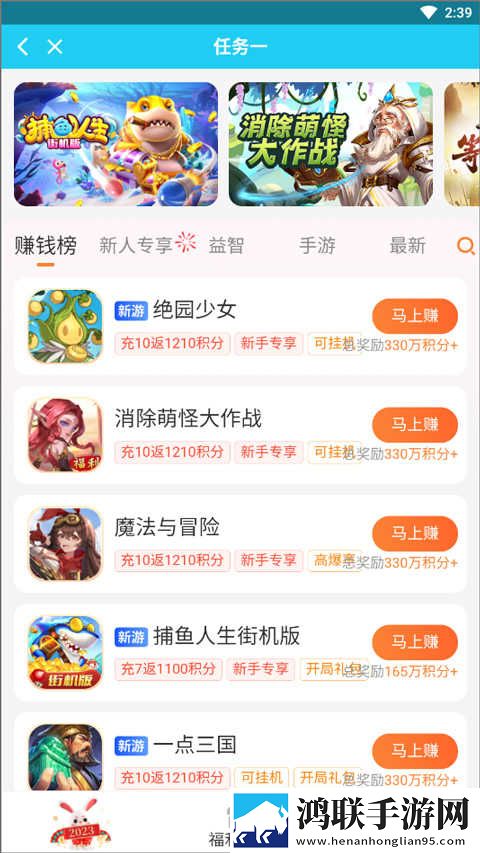 大草莓直播app少儿版下载,大草莓直播app滤镜版滤镜下载