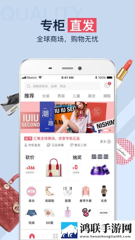 成品网站免费直播有哪些平台推荐高清版下载,成品网站免费直播有哪些平台推荐省流版月底还能追剧下载