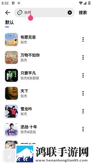 ysl口红水蜜桃色号7766年度版下载,ysl口红水蜜桃色号7766全景声版全景声沉浸下载