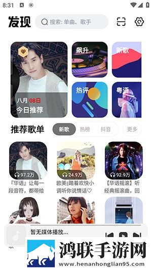 ysl口红水蜜桃色号7766年度版下载,ysl口红水蜜桃色号7766全景声版全景声沉浸下载