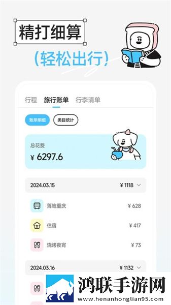 魅影看B站直播可以吗手机版稳定版下载,魅影看B站直播可以吗手机版邀请好友特惠版下载